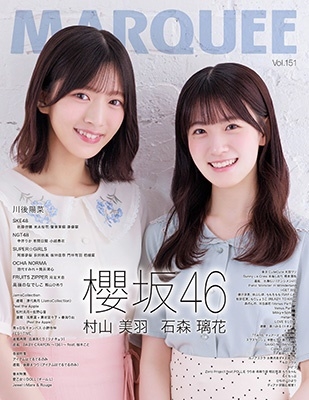 MARQUEE Vol.151 MARQUEE Vol.151