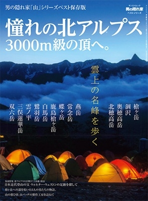 ƴ̥ץ 3000mĺء 󥨥å[9784779650604]
