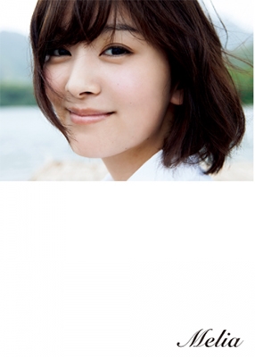石橋杏奈写真集『Melia』 石橋杏奈写真集『Melia』