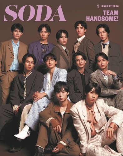 SODA 2026年 01月号 [雑誌]
