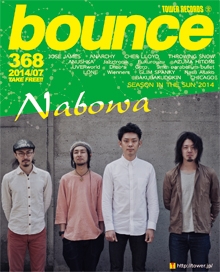 bounce 2014年7月号＜オンライン提供 (限定500冊)＞