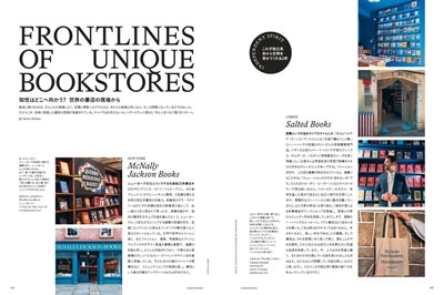 Harper's BAZAAR(ハーパーズバザー)6月号増刊 WONWOO 特別版 B ver. 2025年 06月号 [雑誌] ハーパーズバザー6月＜WONWOO特別版Bver.＞