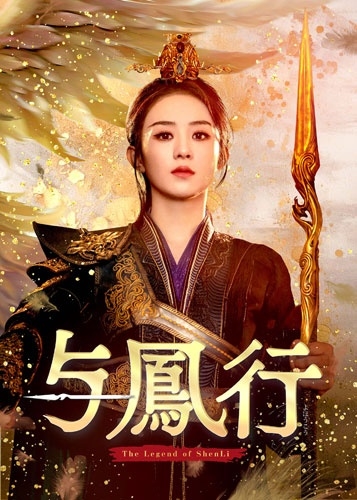 与鳳行 DVD-BOX2
