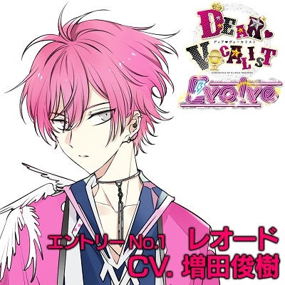 増田俊樹/カレはヴォーカリスト CD「ディア ヴォーカリスト Evolve