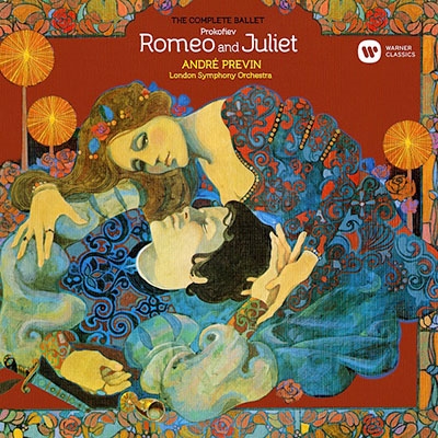 プロコフィエフ: ロメオとジュリエット＜限定盤＞