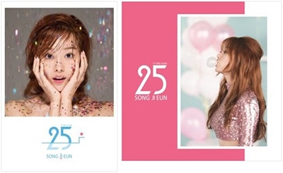Song Ji Eun (Secret)/25: 1st Mini Album (ランダムバージョン 