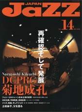 JAZZ JAPAN Vol.14