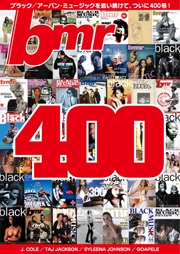 bmr 2011年 12月号 Vol.400