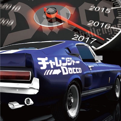 Dacco/󥸥㡼[DCO-019]