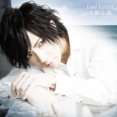 ͭ/Last Letter[SWAR-001]