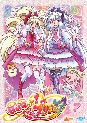 HUGっと!プリキュア vol.7