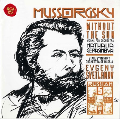 ゴパック~ムソルグスキー:管弦楽曲集&歌曲集「日の光もなく」 ゴパック~ムソルグスキー:管弦楽曲集&歌曲集「日の光もなく」