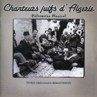 アルジェリア～ユダヤ人歌手たちの遺産