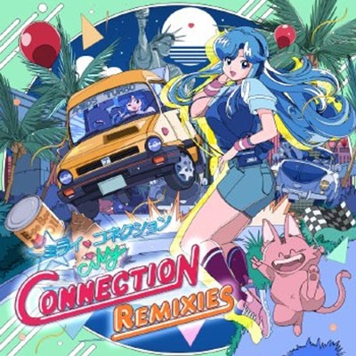 ミライコネクション -CITY CONNECTION REMIXIES-