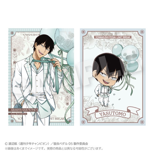 TVアニメ『弱虫ペダル LIMIT BREAK』 ポストカードセット バルーン