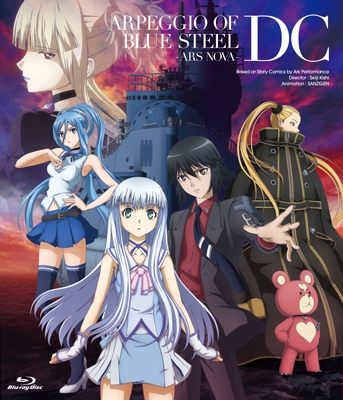 岸誠二/劇場版 蒼き鋼のアルペジオ -アルス・ノヴァ- DC＜通常版＞[VTXF-45]