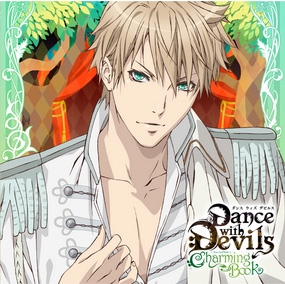 ƣ/ޤ񤫤̥λCD Dance with Devils -Charming Book- Vol.1  CV.ƣ[REC-693]