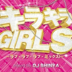DJ SHINYA/饭 GIRLS ֡֡֡ߥå[PRAL-09]