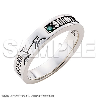 弱虫ペダル GLORY LINE 手嶋純太 イメージリング9号