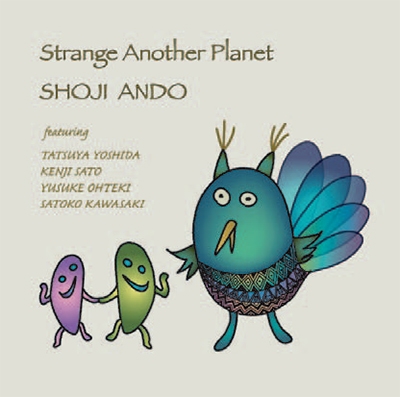 ƣ/Strange Another Planet[FECD-0150]