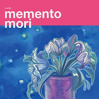 メメント・モリ メメント・モリ