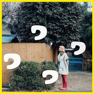 ワナワナ ワナワナ