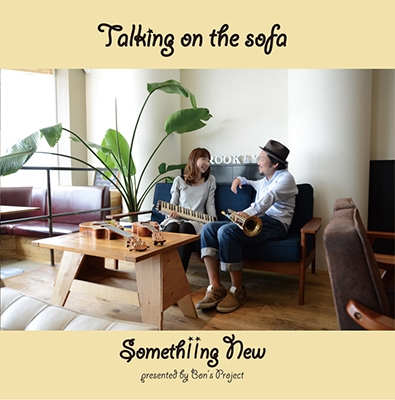 Talking on the sofa