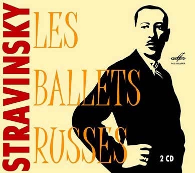 Stravinsky: The Firebird, Petrushka, The Rite of Spring