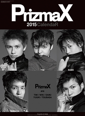PrizmaX 2015 カレンダー