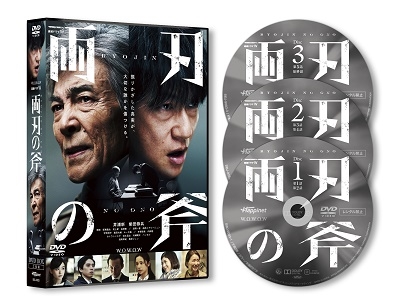 決 (ARATA)/WOWOW Ϣ³ɥW ξϤ DVD BOX[BIBJ-9083]