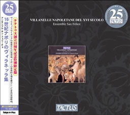 Villanelle Napoletane del XVI Secolo＜限定盤＞