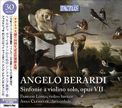 Angelo Berardi: Sinfonie A Violino Solo Opus VII<期間限定発売> Angelo Berardi: Sinfonie A Violino Solo Opus VII<期間限定発売>