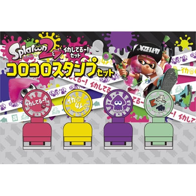 スプラトゥーン2 コロコロスタンプ(4種セット)/イカしてるー!