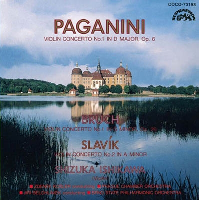 パガニーニ/ブルック/スラヴィーク:ヴァイオリン協奏曲
