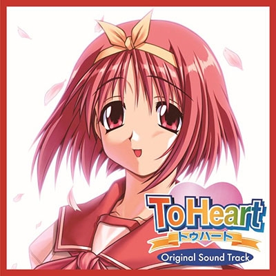 AQUAPLUS/ToHeart ORIGINAL SOUND TRACK㴰ס[CHPY1030]