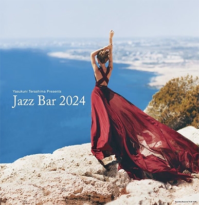 寺島靖国プレゼンツ Jazz Bar 2024＜完全限定盤＞