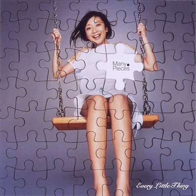 Every Little Thing/Many Pieces [CCCD][AVCD-17240]