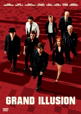 グランド・イリュージョン グランド・イリュージョン