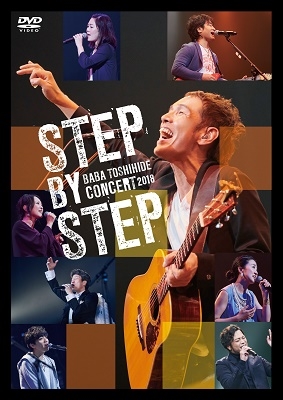 BABA TOSHIHIDE STEP BY STEP CONCERT 2018