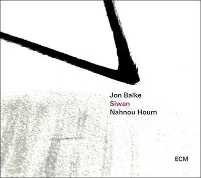 Siwan-Nahnou Houm