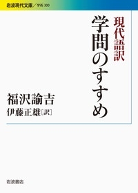 ʡ߷͡/ Τ[9784006003005]