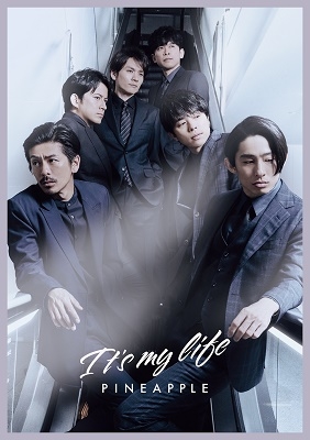 It's my life/PINEAPPLE ［CD+DVD］＜初回盤B＞