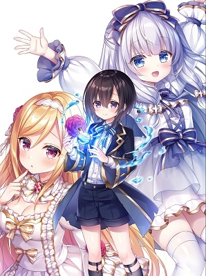 幸せなポーションライフを 幸せなポーションライフを