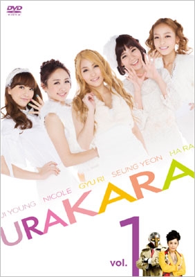 URAKARA vol.1＜初回限定仕様＞