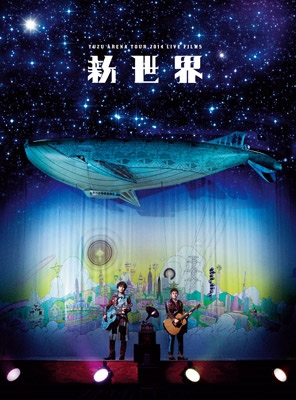 YUZU ARENA TOUR 2014 LIVE FILMS 新世界＜初回限定仕様＞
