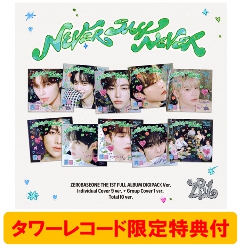 ZEROBASEONE zb1 アルバム 特典 ジャンハオ テレ ギュビン ZEROBASEONE zb1 アルバム 特典 ジャンハオ テレ ギュビン