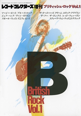 ブリティッシュ・ロック Vol.1