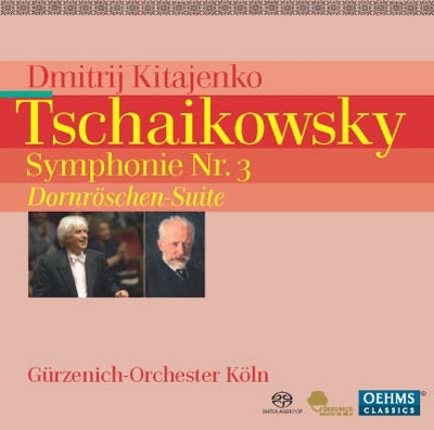 ɥߥȥ꡼/Tchaikovsky Symphony No.3 