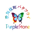 歌舞伎町バタフライ (B-type)