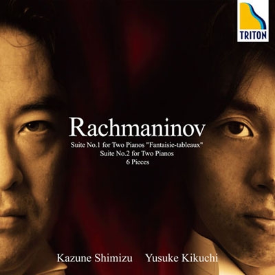 ラフマニノフ: 2台ピアノのための組曲第1番「幻想的絵画」 Op.5, 第2番 Op.17, 他
